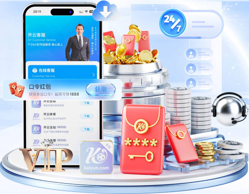 罗马诺：曼联准备让巴因迪尔离队，正在物色二门